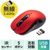 400-MAWS222R ブルーLEDマウス ワイヤレス 静音 サンワダイレクト 06836492