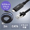 500-LAN6KCFL02 LANケーブル CAT6 USB TypeC変換 サンワダイレクト 06836519
