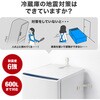 200-QL009K2 転倒防止ベルト サンワダイレクト 06836528