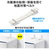 200-QL009K2 転倒防止ベルト サンワダイレクト 06836528