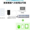 400-HUBA32GM-12 USBハブ USB 5Gbps スイッチ付き サンワダイレクト 06836537