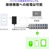 400-HUBC32GM-12 USBハブ USB TypeC スイッチ付き サンワダイレクト 06836546