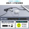 400-HUBC58BK USBハブ USB 5Gbps サンワダイレクト 06836571