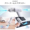 200-CDVC002 バキュームクリーナー LED付き サンワダイレクト 06836580