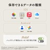400-ADRIP016W カードリーダー iPad/iPhone/Android用 バックアップ用 サンワダイレクト 06836589