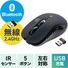 400-MAWBS226BK IRセンサーマウス Bluetooth/ワイヤレス 静音 サンワダイレクト 06836598