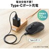 400-MAWBS226BK IRセンサーマウス Bluetooth/ワイヤレス 静音 サンワダイレクト 06836598