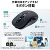 400-MAWBS226BK IRセンサーマウス Bluetooth/ワイヤレス 静音 サンワダイレクト 06836598