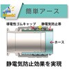 TC6-FE38-1.5S 漏れ抜け防止ホース継手(フェルール) ステンレス製 TFE・TPE100C専用  [トヨコネクタ TC6-FE型] TOYOX(トヨックス) 06836607