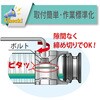 TC6-FE38-1.5S 漏れ抜け防止ホース継手(フェルール) ステンレス製 TFE・TPE100C専用  [トヨコネクタ TC6-FE型] TOYOX(トヨックス) 06836607