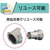 TC6-FE38-1.5S 漏れ抜け防止ホース継手(フェルール) ステンレス製 TFE・TPE100C専用  [トヨコネクタ TC6-FE型] TOYOX(トヨックス) 06836607