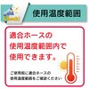 TC6-FE38-1.5S 漏れ抜け防止ホース継手(フェルール) ステンレス製 TFE・TPE100C専用  [トヨコネクタ TC6-FE型] TOYOX(トヨックス) 06836607