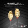 37867 LINDY GOLD LINE HDMI 1.4 Type-Aケーブル LINDY 06836668