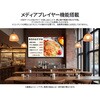 JN-IPS50U-M-H3 液晶ディスプレイ 50型/3840×2160/HDMI×3/ブラック/スピーカー有/3年保証 JAPANNEXT 06837447