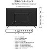 JN-IPS50U-M-H3 液晶ディスプレイ 50型/3840×2160/HDMI×3/ブラック/スピーカー有/3年保証 JAPANNEXT 06837447