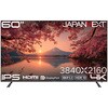 JN-IPS60U 液晶ディスプレイ 60型/3840×2160/HDMI×2、DP×2/ブラック/スピーカー有/2年保証 JAPANNEXT 06837481