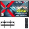 JN-Si43U-24 液晶ディスプレイ 43型/3840×2160/HDMI×2、DP×1、VGA×1/ブラック/スピーカー有/3年保証 JAPANNEXT 06837517