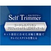 W27925 SelfTrimmer コードレスバリカンプロフェッショナル LED付ディテール Petio 06837761