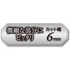 W27925 SelfTrimmer コードレスバリカンプロフェッショナル LED付ディテール Petio 06837761