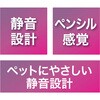 W27925 SelfTrimmer コードレスバリカンプロフェッショナル LED付ディテール Petio 06837761