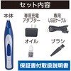 W27925 SelfTrimmer コードレスバリカンプロフェッショナル LED付ディテール Petio 06837761