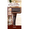 W21420 necoco 長毛種用スリッカーブラシ Petio 06837831