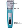 W27668 SelfTrimmer コードレスバリカン Petio 06837910