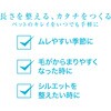W27668 SelfTrimmer コードレスバリカン Petio 06837910