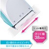W27668 SelfTrimmer コードレスバリカン Petio 06837910