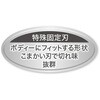 W27668 SelfTrimmer コードレスバリカン Petio 06837910