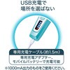 W27668 SelfTrimmer コードレスバリカン Petio 06837910