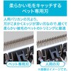 W27668 SelfTrimmer コードレスバリカン Petio 06837910