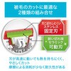 W27668 SelfTrimmer コードレスバリカン Petio 06837910