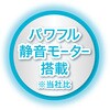 W27668 SelfTrimmer コードレスバリカン Petio 06837910