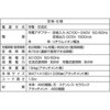W27668 SelfTrimmer コードレスバリカン Petio 06837910