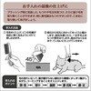 W21416 necoco 極細整毛コーム Petio 06837937