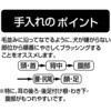 W25993 Porta ハードスリッカーブラシ Petio 06838646