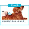W26850 SelfTrimmer プッシュ掃除式 肌に優しいスリッカーブラシ Petio 06838278