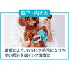 W26850 SelfTrimmer プッシュ掃除式 肌に優しいスリッカーブラシ Petio 06838278