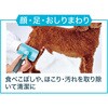 W26850 SelfTrimmer プッシュ掃除式 肌に優しいスリッカーブラシ Petio 06838278