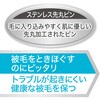 W26849 SelfTrimmer プッシュ掃除式 肌に優しいスリッカーブラシ Petio 06838296
