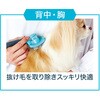 W26849 SelfTrimmer プッシュ掃除式 肌に優しいスリッカーブラシ Petio 06838296