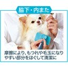 W26849 SelfTrimmer プッシュ掃除式 肌に優しいスリッカーブラシ Petio 06838296