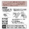 W21419 necoco やわらかラバーブラシ Petio 06838330