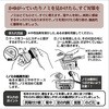 W21417 necoco のみ捕獲コーム ケース付 Petio 06838339