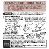 W21418 necoco カーブつめ切り ストッパー付 Petio 06838540