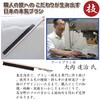 - アートブラシ社 ふとん払いブラシ アートブラシ 06838732