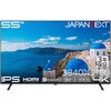 JN-IPS55U-H3 液晶ディスプレイ 55型/3840×2160/HDMI×2、DP×2/ブラック/スピーカー有/3年保証 JAPANNEXT 06838750