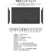 JN-Si55U-24-H5 サイネージディスプレイ 55型/3840×2160/HDMI×2、DP×1、VGA×1/ブラック/スピーカー有/5年保証 JAPANNEXT 06838768