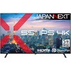 JN-IPS55U-H5 サイネージディスプレイ 55型/3840×2160/HDMI×2、DP×2/ブラック/スピーカー有/5年保証 JAPANNEXT 06838786